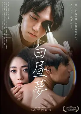 暗香浮动 豪门高干文封面