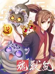 归途晚照 市井高干文封面